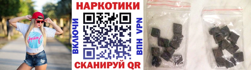 Купить наркотики Сертолово Кокаин  Меф мяу мяу  НБОМе  Героин  omg ссылки  Каннабис  Амфетамин  Гашиш 