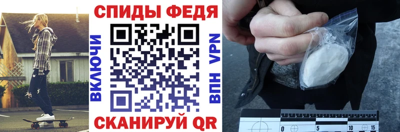 АМФЕТАМИН 97% Сертолово
