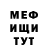 Кодеиновый сироп Lean Purple Drank MsMikDen
