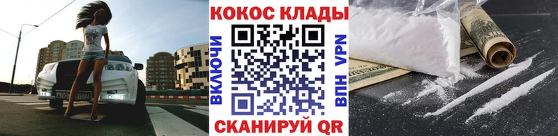 Cocaine FishScale  Сертолово 
