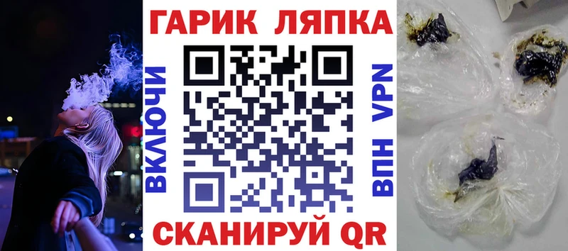 OMG онион  сколько стоит  Сертолово  Гашиш Ice-O-Lator 