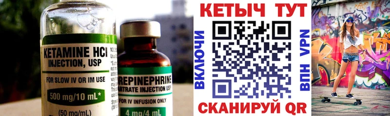 КЕТАМИН VHQ  даркнет официальный сайт  Сертолово 