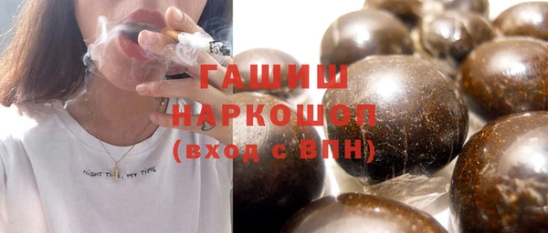 кокаин VHQ Покров