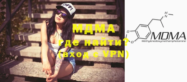 кокаин VHQ Покров