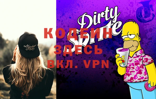 кокаин VHQ Покров