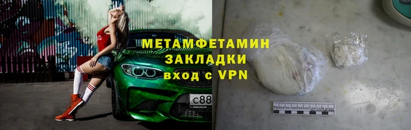 прущий лед Покровск