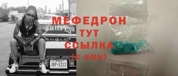 кокаин VHQ Покров