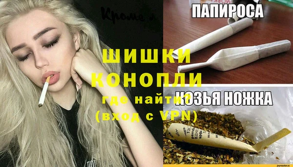 кокаин VHQ Покров