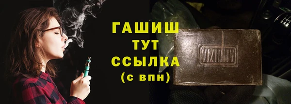 гидропоника Покачи