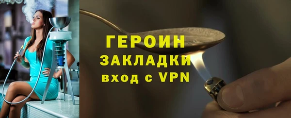 гидропоника Покачи