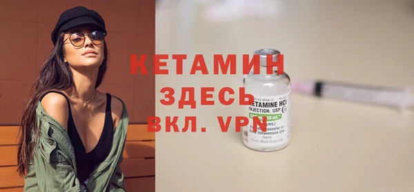 кокаин VHQ Покров