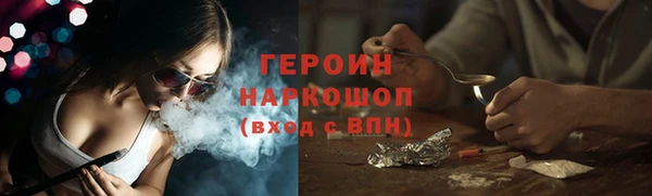 прущий лед Покровск