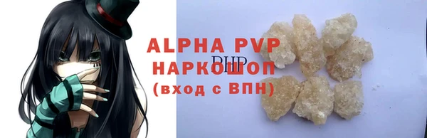 гидропоника Покачи