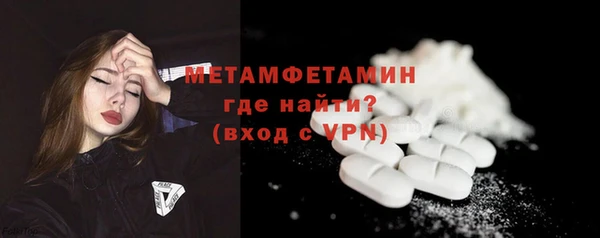 прущий лед Покровск
