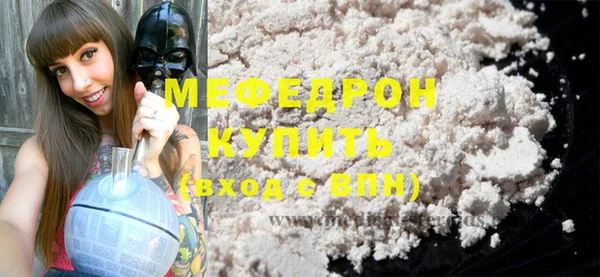 кокаин VHQ Покров