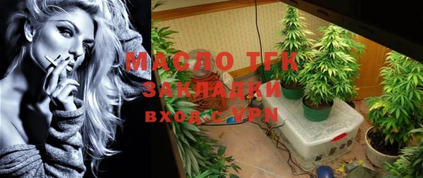прущий лед Покровск