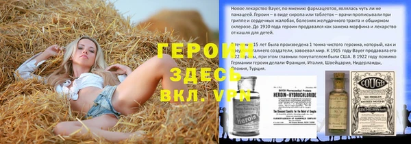 прущий лед Покровск