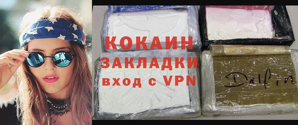 прущий лед Покровск