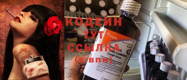 прущий лед Покровск
