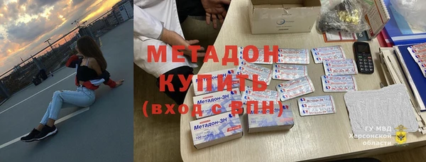 кокаин VHQ Покров