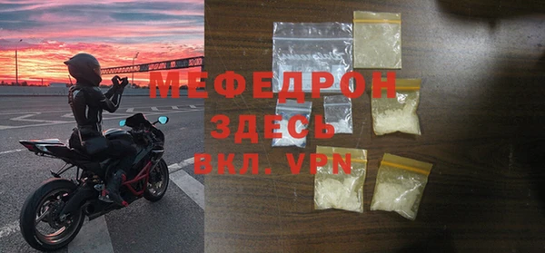 прущий лед Покровск