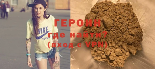 кокаин VHQ Покров