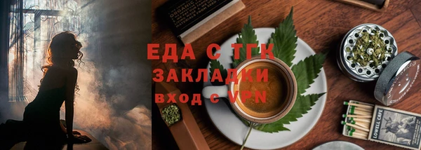 гидропоника Покачи