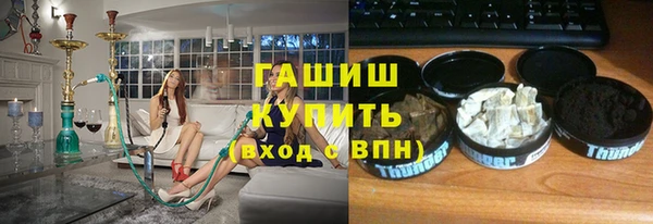 прущий лед Покровск