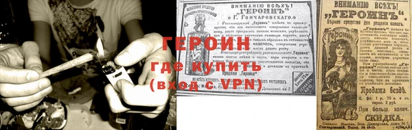 кокаин VHQ Покров
