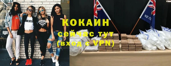 кокаин VHQ Покров
