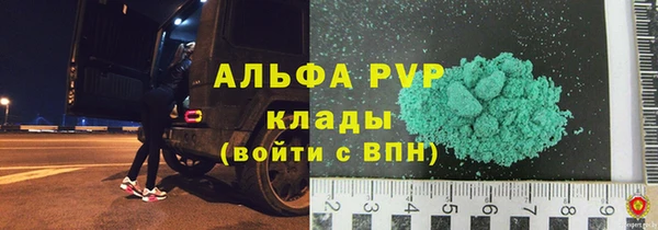 кокаин VHQ Покров
