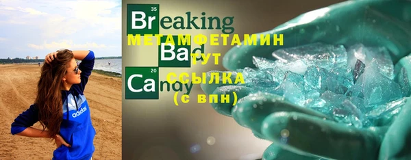 гидропоника Покачи