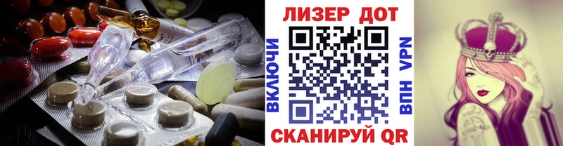 LSD-25 экстази ecstasy  кракен рабочий сайт  Сертолово  цены  