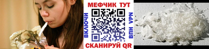 Меф мяу мяу Сертолово