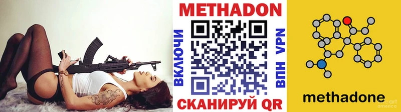 МЕТАДОН белоснежный  Сертолово 