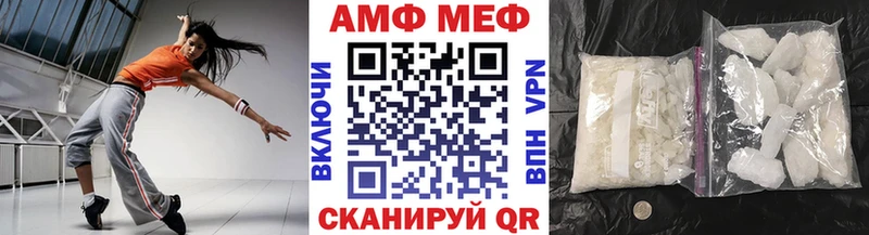 Первитин Methamphetamine  гидра онион  Сертолово  хочу  